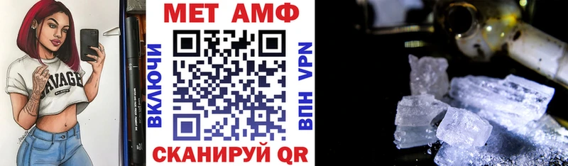 МЕГА вход Белозерск АМФЕТАМИН 97%