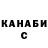 КЕТАМИН VHQ Seby K