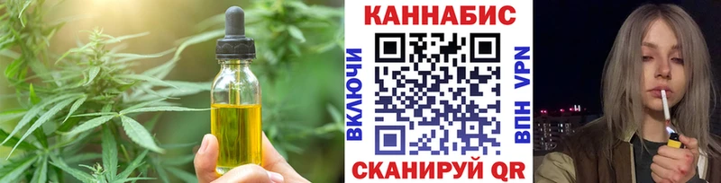 купить наркоту  Белозерск  Печенье с ТГК конопля 