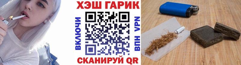 Гашиш AMNESIA HAZE  ссылка на мегу ТОР  Белозерск  где можно купить наркотик 