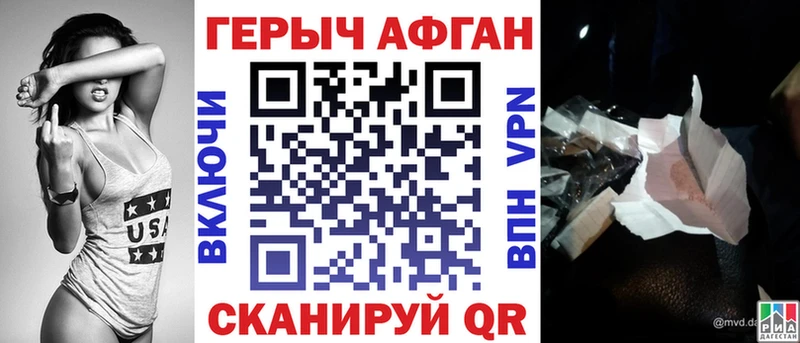 Героин Heroin  Белозерск 