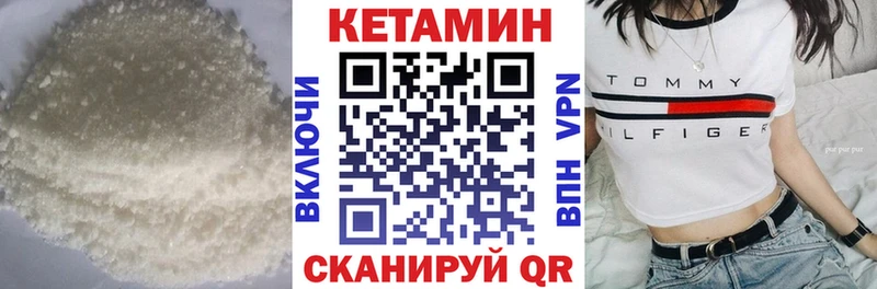 закладки  площадка как зайти  Кетамин VHQ  Белозерск 