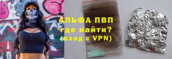 экстази Белокуриха