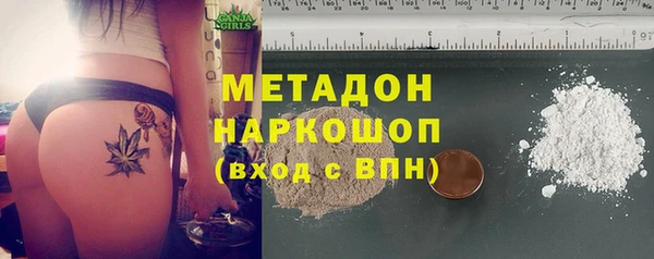 марки nbome Бронницы