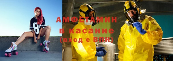 меф Рославль