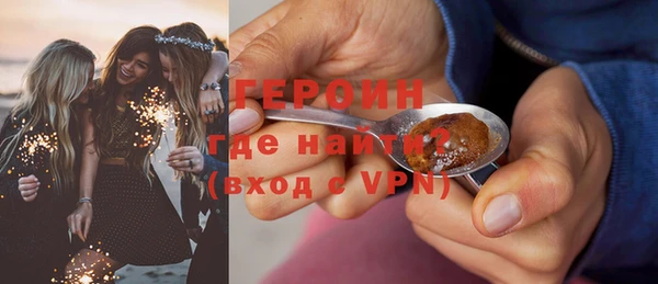 прущие крисы Богородицк