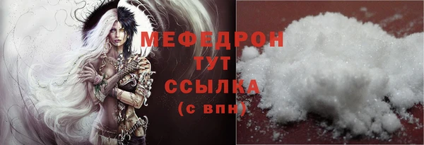 прущие крисы Богородицк