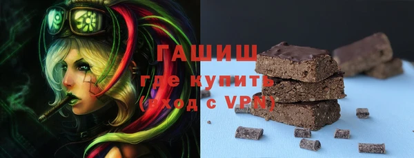 экстази Белокуриха
