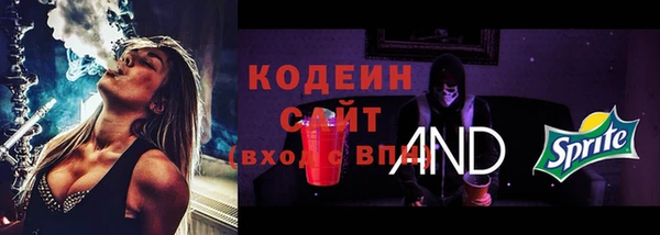 экстази Белокуриха