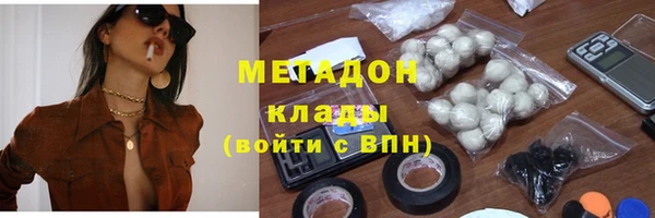 прущие крисы Богородицк