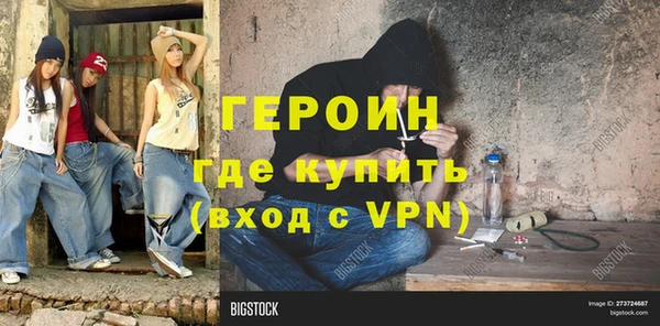 экстази Белокуриха