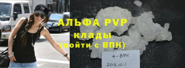 прущие крисы Богородицк