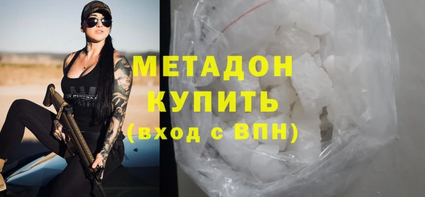 гашишное масло Бугульма