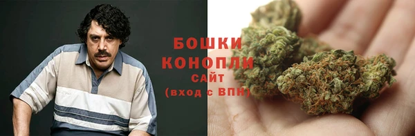 мяу мяу кристалл Богородск