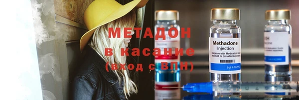 гашишное масло Бугульма