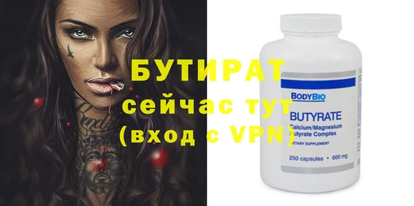 mdma Бородино
