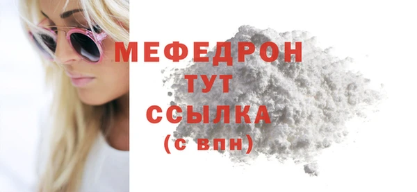 марки nbome Бронницы