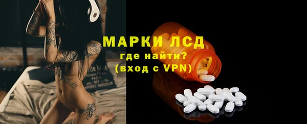 мяу мяу кристалл Богородск