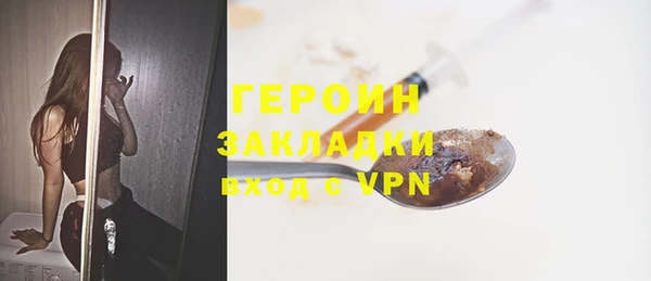 мяу мяу кристалл Богородск