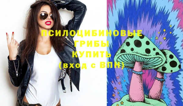 мяу мяу кристалл Богородск