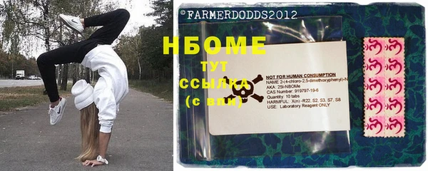 экстази Белокуриха