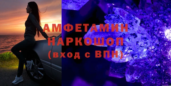 таблы Россошь