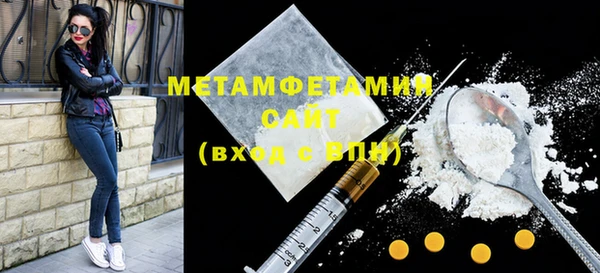 MESCALINE Беломорск