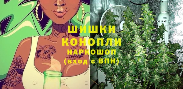 марки nbome Бронницы