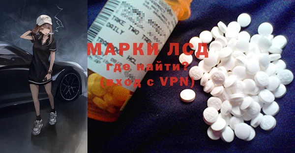 MESCALINE Беломорск