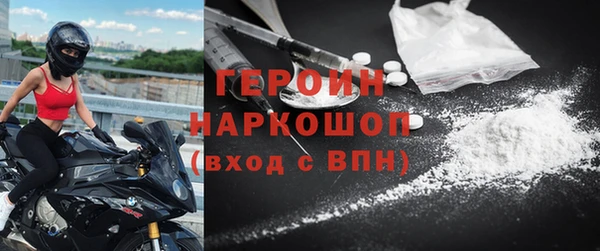 мяу мяу кристалл Богородск