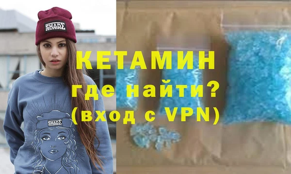 mdma Бородино