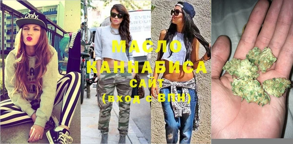 мяу мяу кристалл Богородск