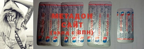 каннабис Белоозёрский