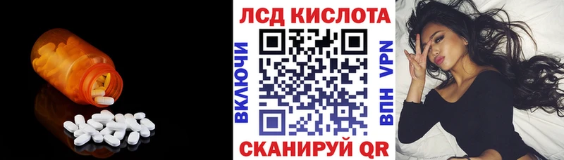 ЛСД экстази ecstasy  как найти наркотики  MEGA зеркало  Белозерск 