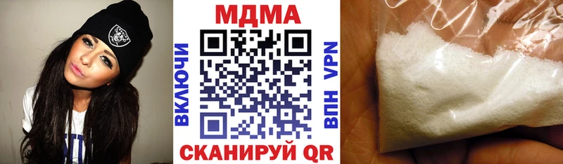 МДМА Molly  Белозерск 