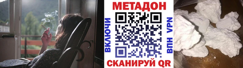 OMG рабочий сайт  Белозерск  Метадон VHQ 