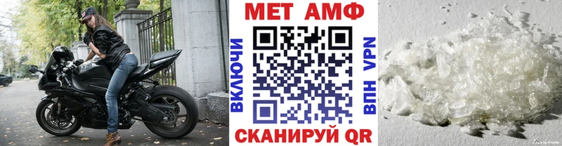 OMG зеркало  купить наркотики цена  Белозерск  Первитин кристалл 